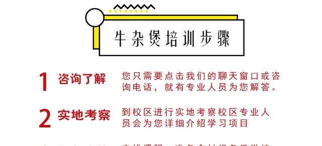 ����ѧţ����,����ţ������ѵ,ţ������ѵ��,�¶���ţ���Ҽ�����ѵ