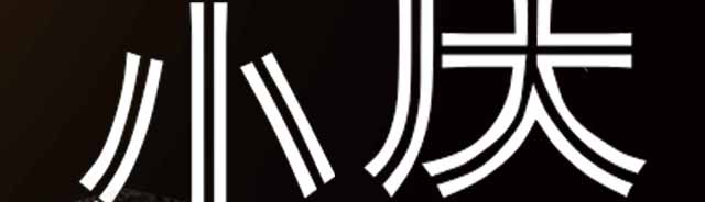 ����С����ѵ,����С������,��������С����ѵ�γ�,������ѵ����С��