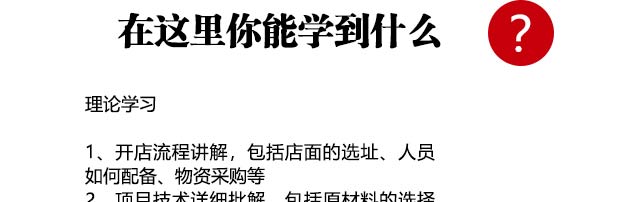 ������������ѵ,��ʳ��ѵ,�¶���С����ѵ,������ʳ��ѵ