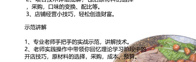 ������������ѵ,��ʳ��ѵ,�¶���С����ѵ,������ʳ��ѵ