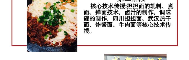 ������������ѵ,��ʳ��ѵ,�¶���С����ѵ,������ʳ��ѵ