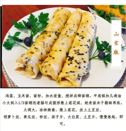 ���������ѵ,��ʳ��ѵ,�¶��������ѵ