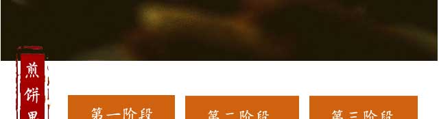 ���������ѵ,��ʳ��ѵ,�¶��������ѵ