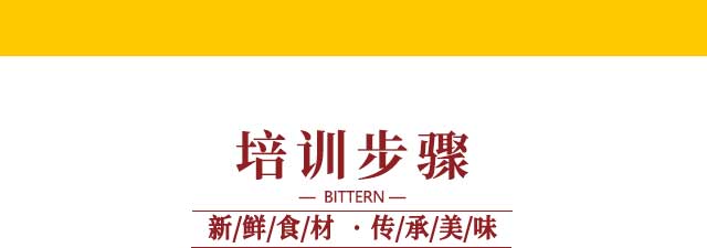 ���������ѵ,��ʳ��ѵ,�¶��������ѵ