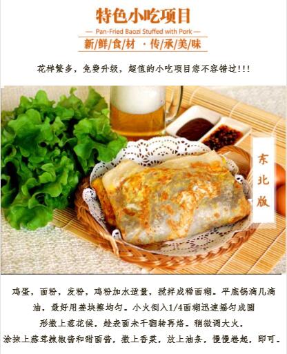 ���������ѵ,��ʳ��ѵ,�¶��������ѵ