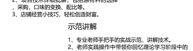 ������ѵ,��ʳ��ѵ,��������������ѵ��,�¶�����ʳ��ѵ