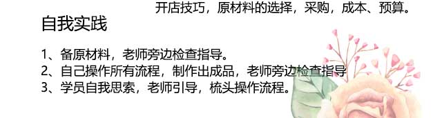 ������ѵ,��ʳ��ѵ,��������������ѵ��,�¶�����ʳ��ѵ