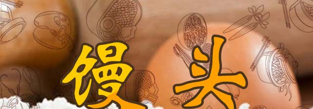 ѧ��ͷ����,��ͷ��ѵ,�����ѵ,�¶�����������ѵ��