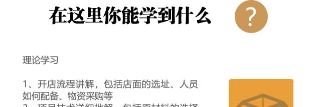 ѧ��ͷ����,��ͷ��ѵ,�����ѵ,�¶�����������ѵ��