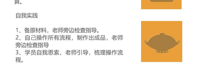 ѧ��ͷ����,��ͷ��ѵ,�����ѵ,�¶�����������ѵ��