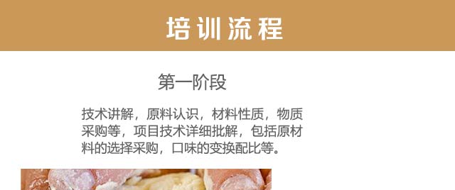 ѧ��ͷ����,��ͷ��ѵ,�����ѵ,�¶�����������ѵ��