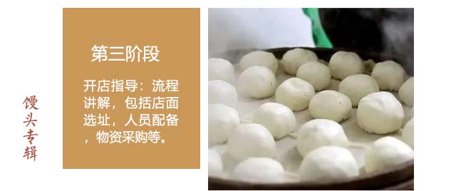 ѧ��ͷ����,��ͷ��ѵ,�����ѵ,�¶�����������ѵ��