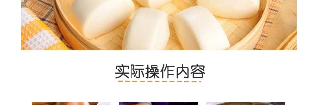 ѧ��ͷ����,��ͷ��ѵ,�����ѵ,�¶�����������ѵ��