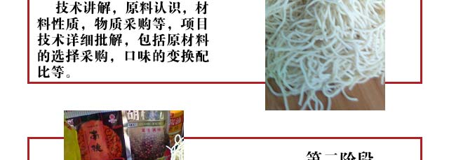 ѧ�ȸ���,�ȸ�����ѵ,��ʳ��ѵ,�¶�����ʳ��