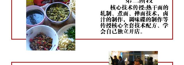 ѧ�ȸ���,�ȸ�����ѵ,��ʳ��ѵ,�¶�����ʳ��