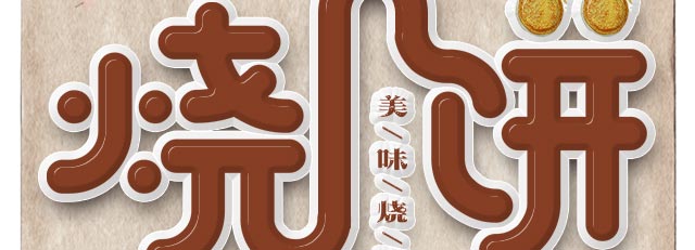 ѧ�ձ�,�����ձ���ѵ,�����¶��������ѵ,�¶���������ѵ