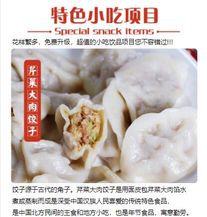 ѧˮ��,����������ѵ,�¶���������ѵ��,��ʳ��ѵ