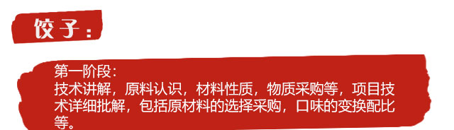 ѧˮ��,����������ѵ,�¶���������ѵ��,��ʳ��ѵ