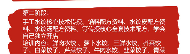 ѧˮ��,����������ѵ,�¶���������ѵ��,��ʳ��ѵ