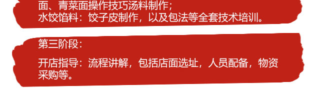 ѧˮ��,����������ѵ,�¶���������ѵ��,��ʳ��ѵ