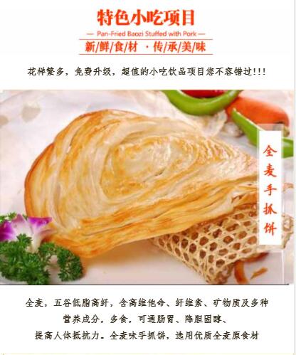 ѧ��ץ��,������ץ����ѵ,������ѵ,�¶��������ѵ