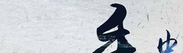 ѧ��ץ��,������ץ����ѵ,������ѵ,�¶��������ѵ