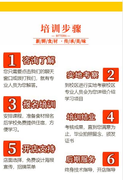 ѧ��ץ��,������ץ����ѵ,������ѵ,�¶��������ѵ