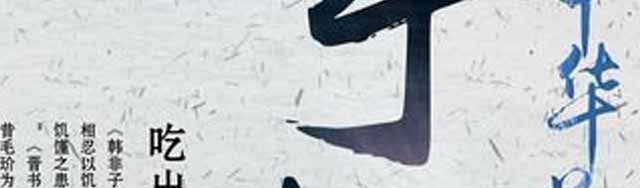 ѧ��ץ��,������ץ����ѵ,������ѵ,�¶��������ѵ