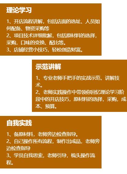 ����ѧС����,������ѵ��,�¶��������ѵ