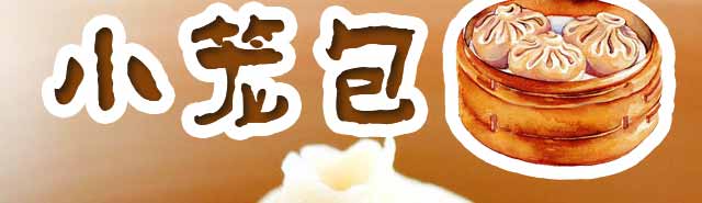 ����ѧС����,������ѵ��,�¶��������ѵ