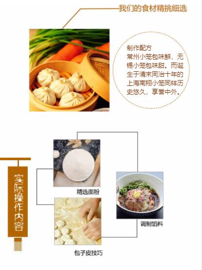 ����ѧС����,������ѵ��,�¶��������ѵ