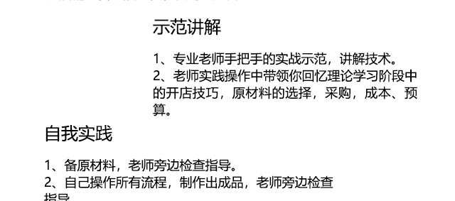 ����ѧӪ����,�¶��������ѵ,�¶���������ѵ