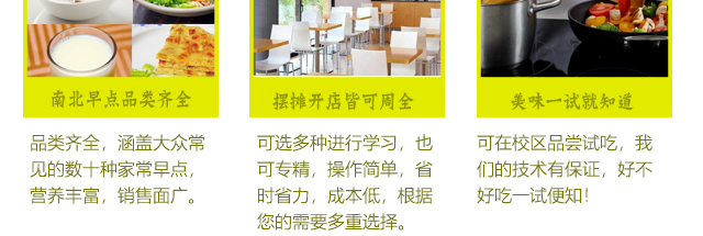 ���������ѵ,����������ѵ,�¶�����ʳ��ѵ,�¶�����������ѵ��