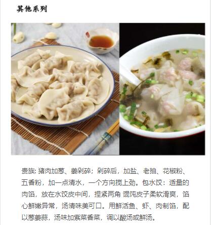 ���������ѵ,����������ѵ,�¶�����ʳ��ѵ,�¶�����������ѵ��