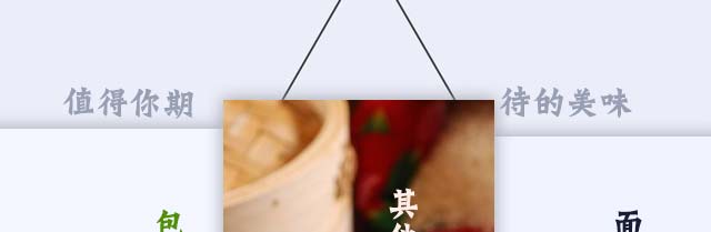 ���������ѵ,����������ѵ,�¶�����ʳ��ѵ,�¶�����������ѵ��