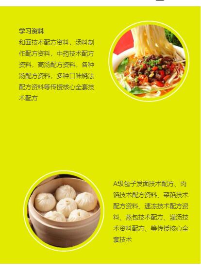 ���������ѵ,����������ѵ,�¶�����ʳ��ѵ,�¶�����������ѵ��