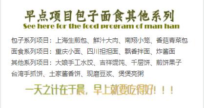 ���������ѵ,����������ѵ,�¶�����ʳ��ѵ,�¶�����������ѵ��