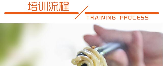 ����ѧը����,��ʳ��ѵ,������ѵ,�¶�����ʳ��ѵ��