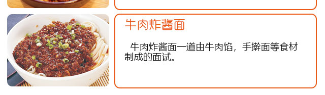 ����ѧը����,��ʳ��ѵ,������ѵ,�¶�����ʳ��ѵ��