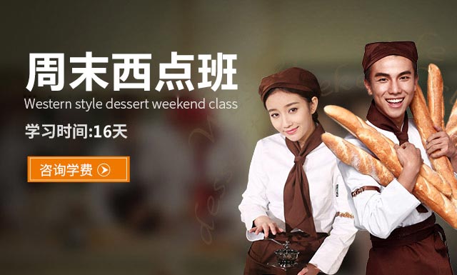 �����¶������ѧУ