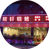 �����¶����տ���