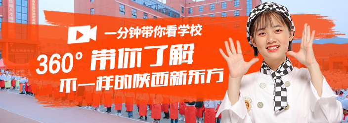 ���ϲι�У԰